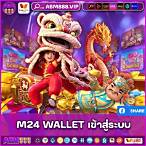 4u bet wallet เข้าสู่ระบบ